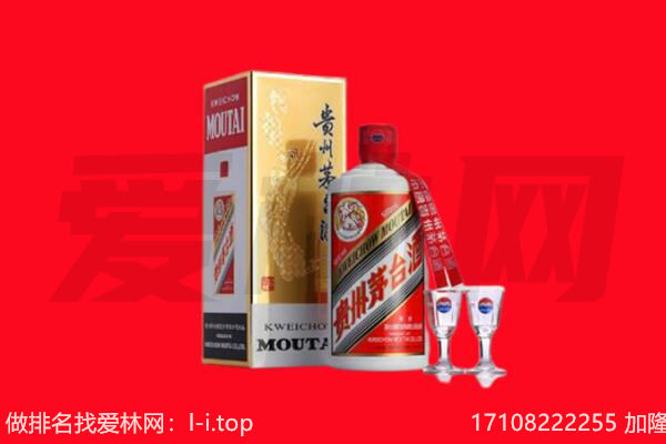 ​武宁县回收飞天茅台酒